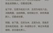 八字相合不易移情别恋者揭秘
