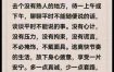 八字解析：哪些命格的人易结交益友