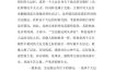 八字大运转换时，有何征兆显现？