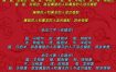 八字合婚助婚姻美满，正确认知提升幸福指数。