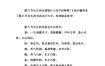 腊八节出生女孩命运解读