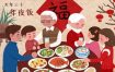 除夕出生宝宝命运如何？大年三十出生的命苦吗？