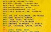 八字命理揭秘：哪些人易招小三烂桃花？
