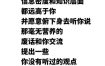 八字揭秘：哪些人易结交良友