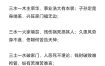 八字分析：揭秘你能否生育有才华的宝宝