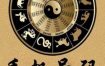寻找八字匹配的吉祥手机号码：符合十项好号标准