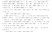 八字揭秘：配偶容貌、距离与身高之谜
