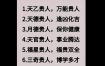 八字命理：贵人相助，事业发达之人