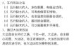 不适合托付终身的男命八字特点速览