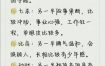 八字命理揭秘：你何时能邂逅另一半？