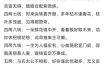 八字揭秘：赚钱辛苦的命理特征