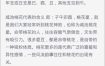 八字揭秘：哪些桃花运势不宜招惹？