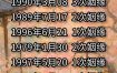 八字揭秘：你的真命天子（女）何时降临？