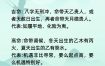 女命八字婚配，婚后财运旺事业顺