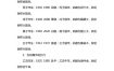 八字命理：预示未来越走越顺的吉祥特征