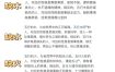 八字命理揭秘：哪些人天生聪慧过人