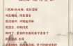 八字揭秘：如何判断命中有无财库