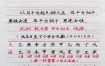 八字揭秘：何时运势亨通，大运来临？