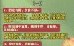 八字命理揭秘：哪些人财运事业双丰收